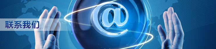 临沂制冷设备公司联系方式